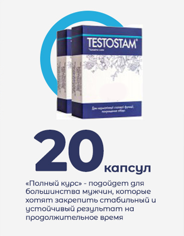  2 0
